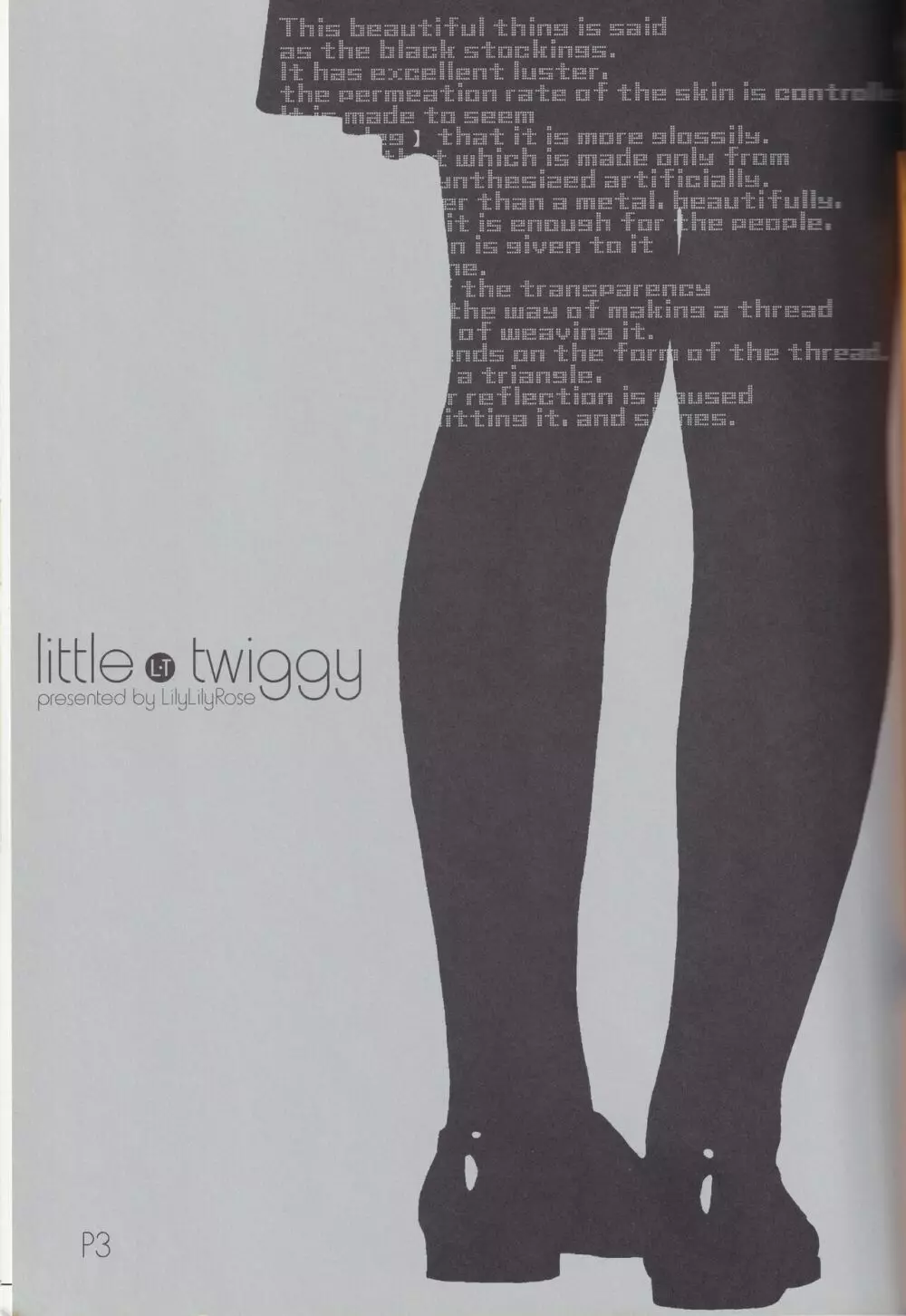 little twiggy 3ページ