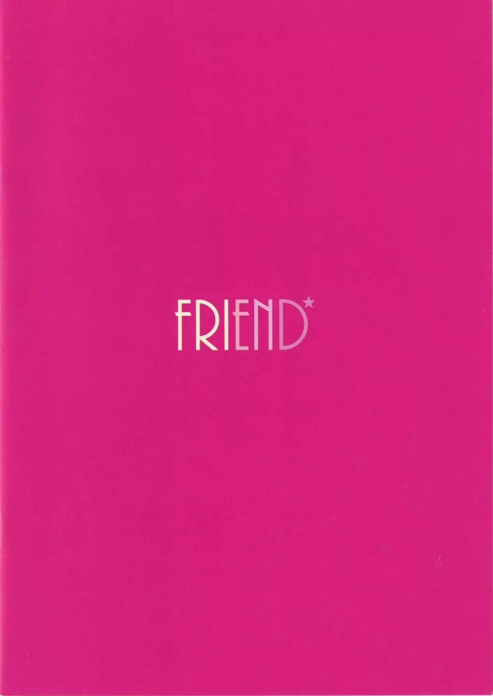 FRIEND 16ページ