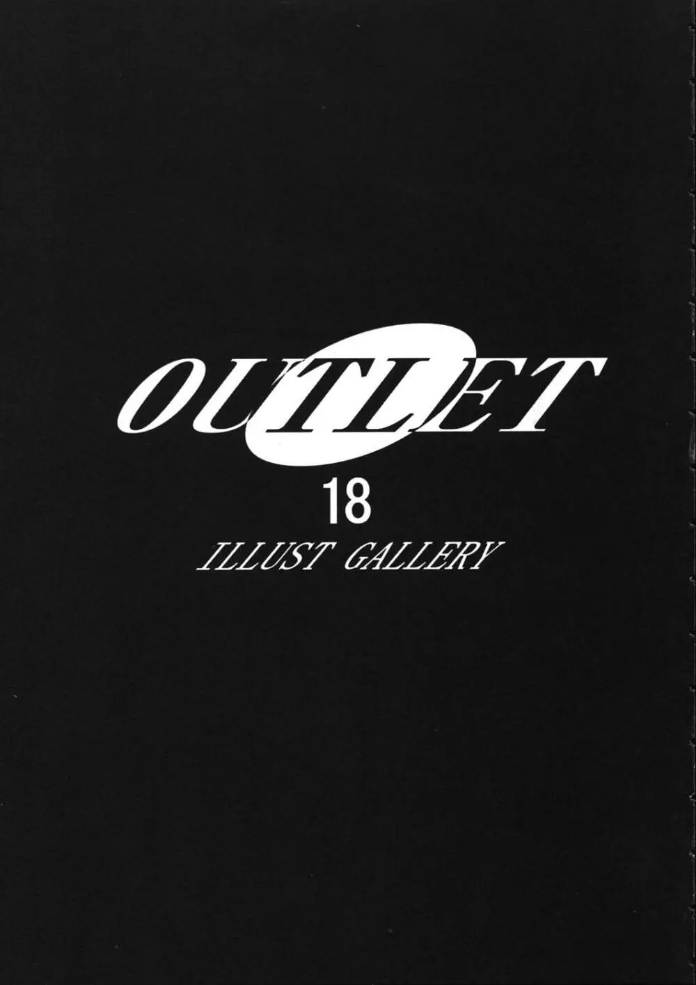 OUTLET 18 34ページ