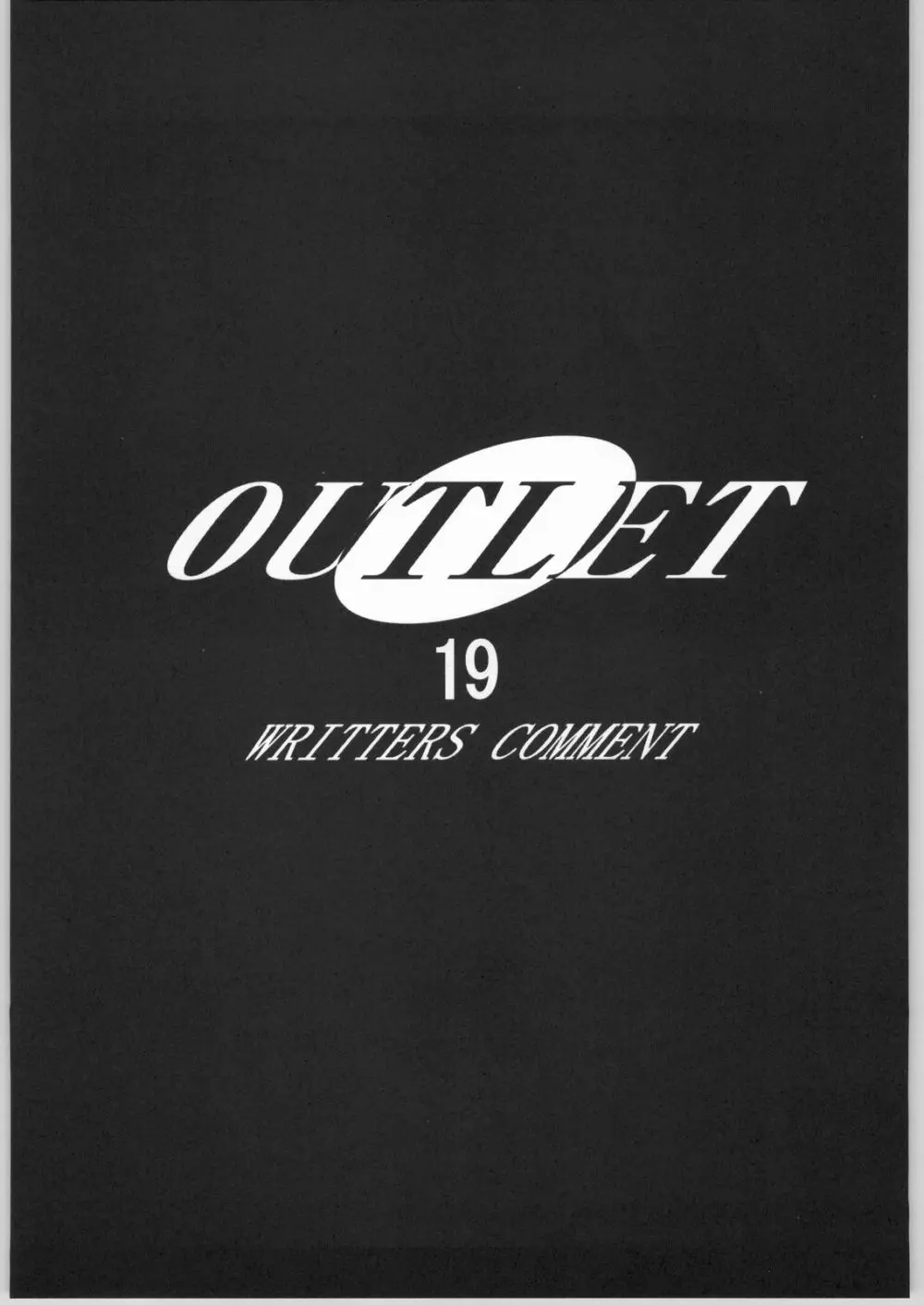 OUTLET 19 36ページ