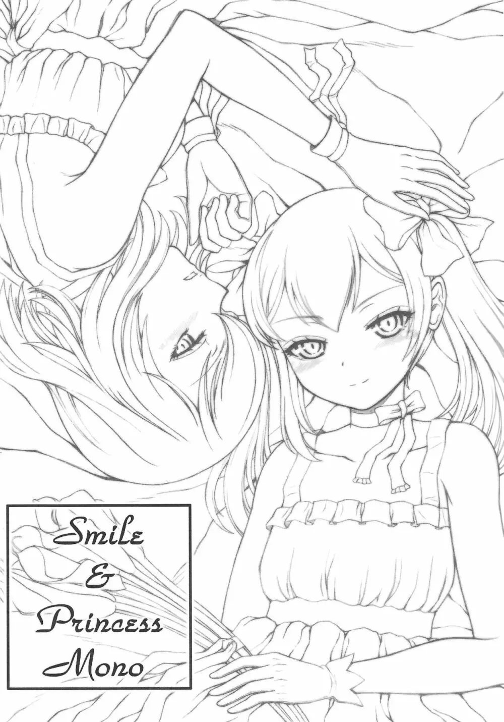 Smile & Princess Mono 4ページ