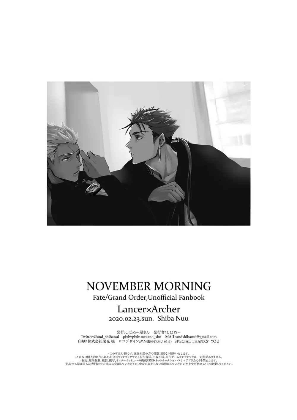 November Morning 77ページ