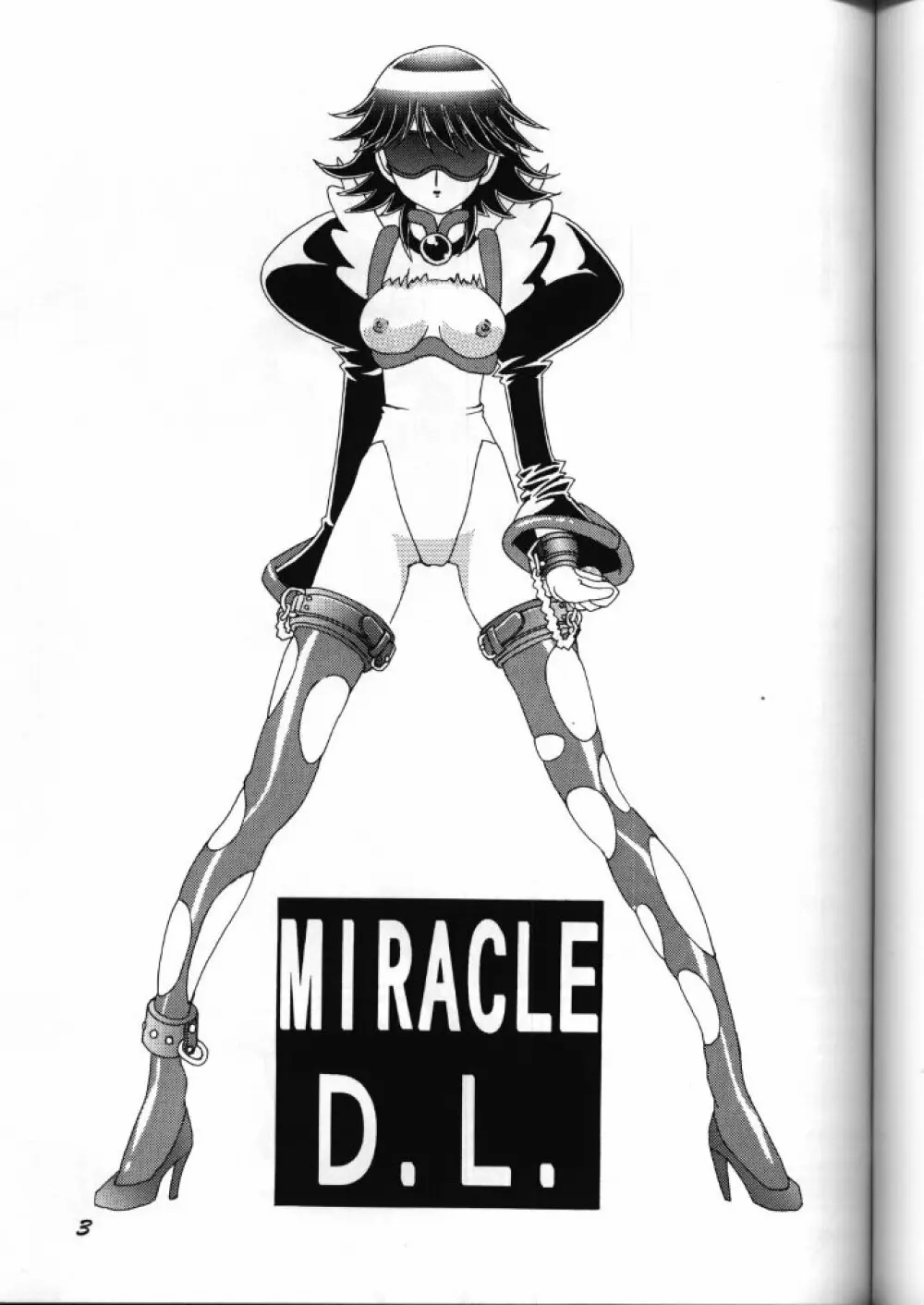 MIRACLE D.L. 2ページ
