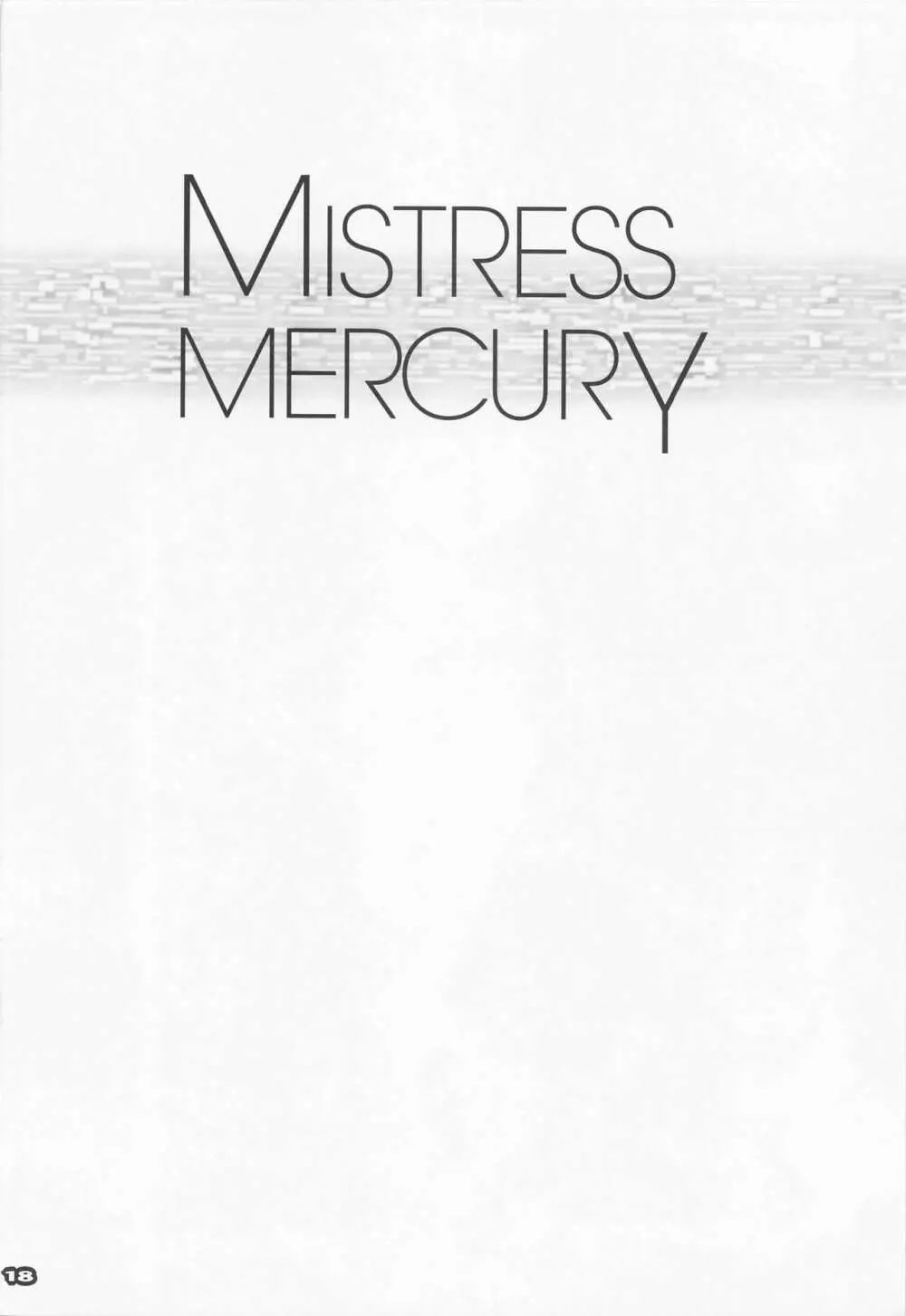 MISTRESS MERCURY 18ページ