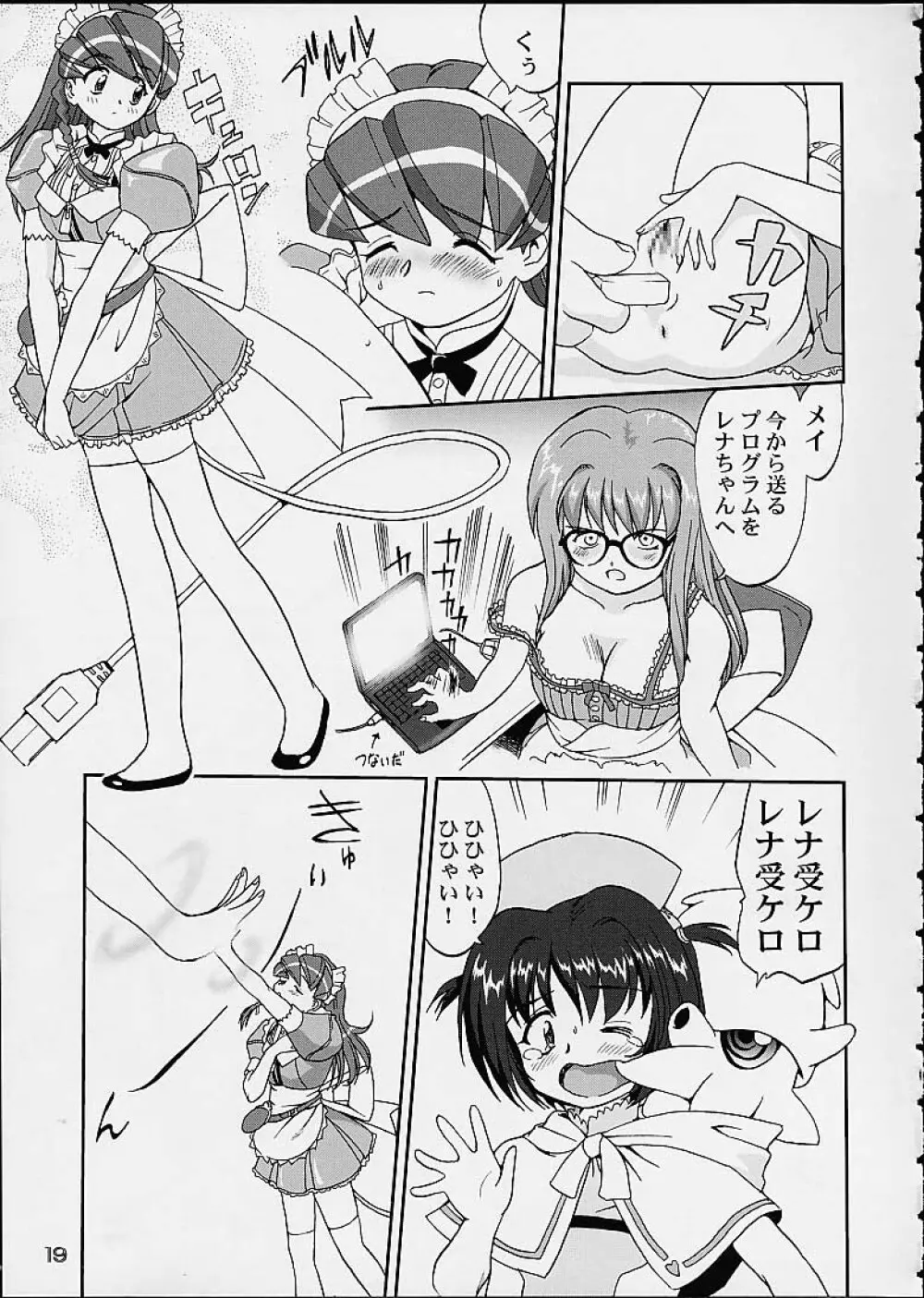 OSHIOKIレナちゃん 18ページ