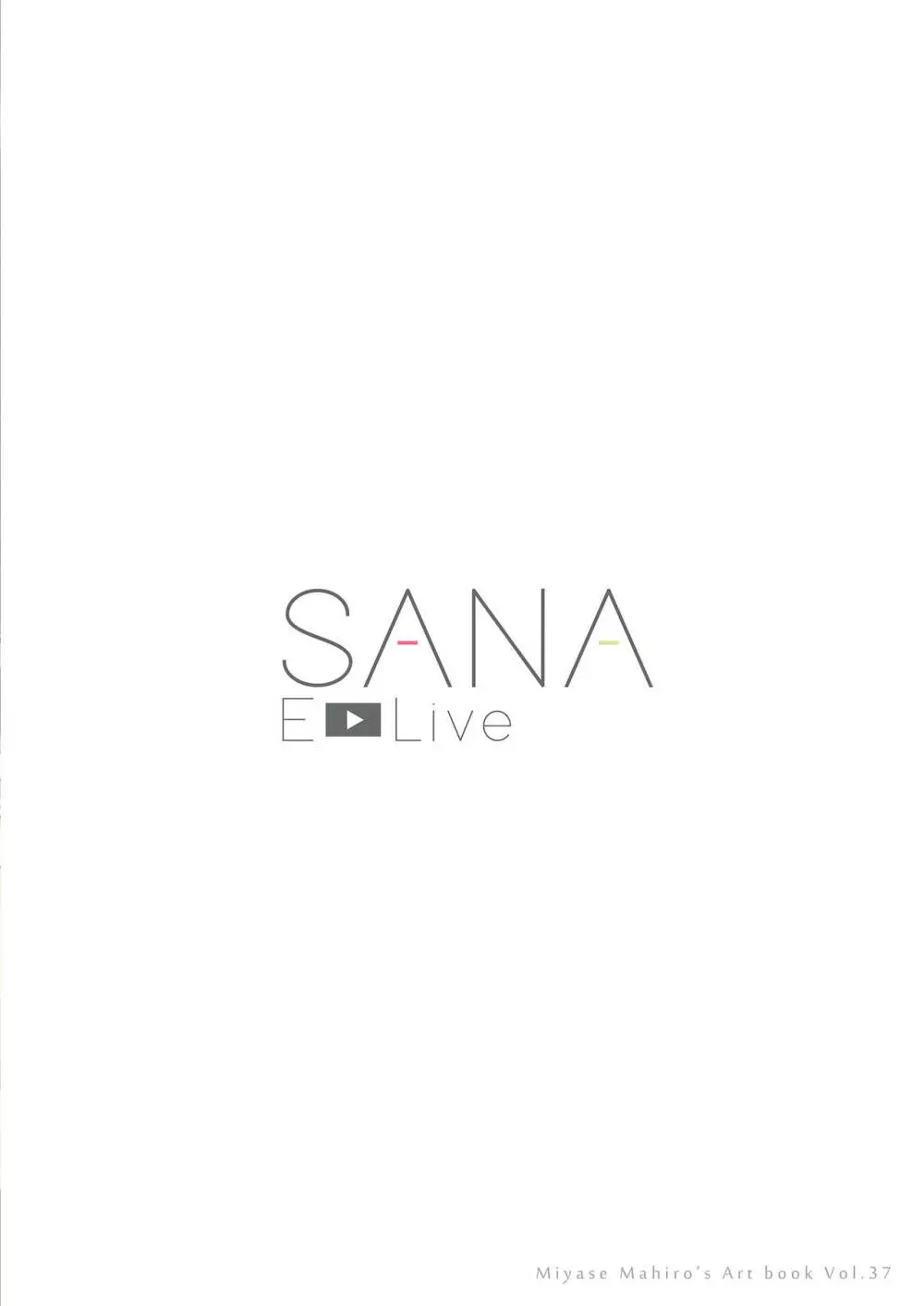 SANA E-Live 17ページ