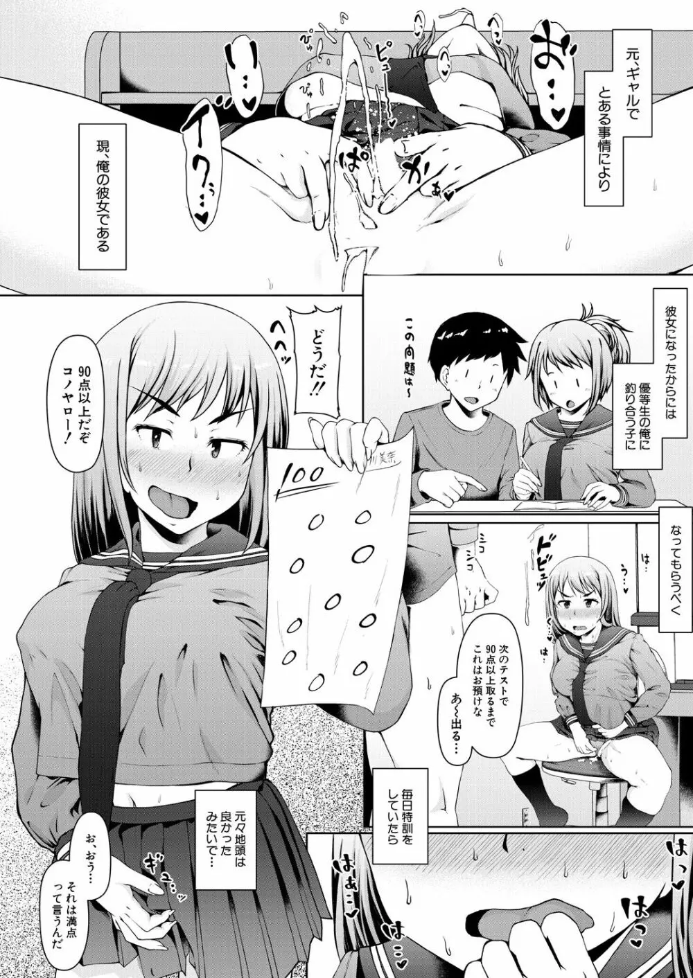 COMIC 夢幻転生 2023年4月号 48ページ