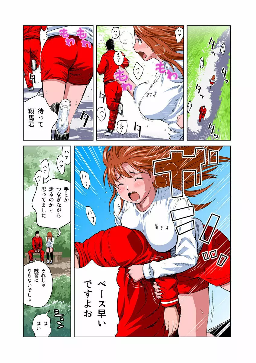 姫マニア Vol.13 6ページ