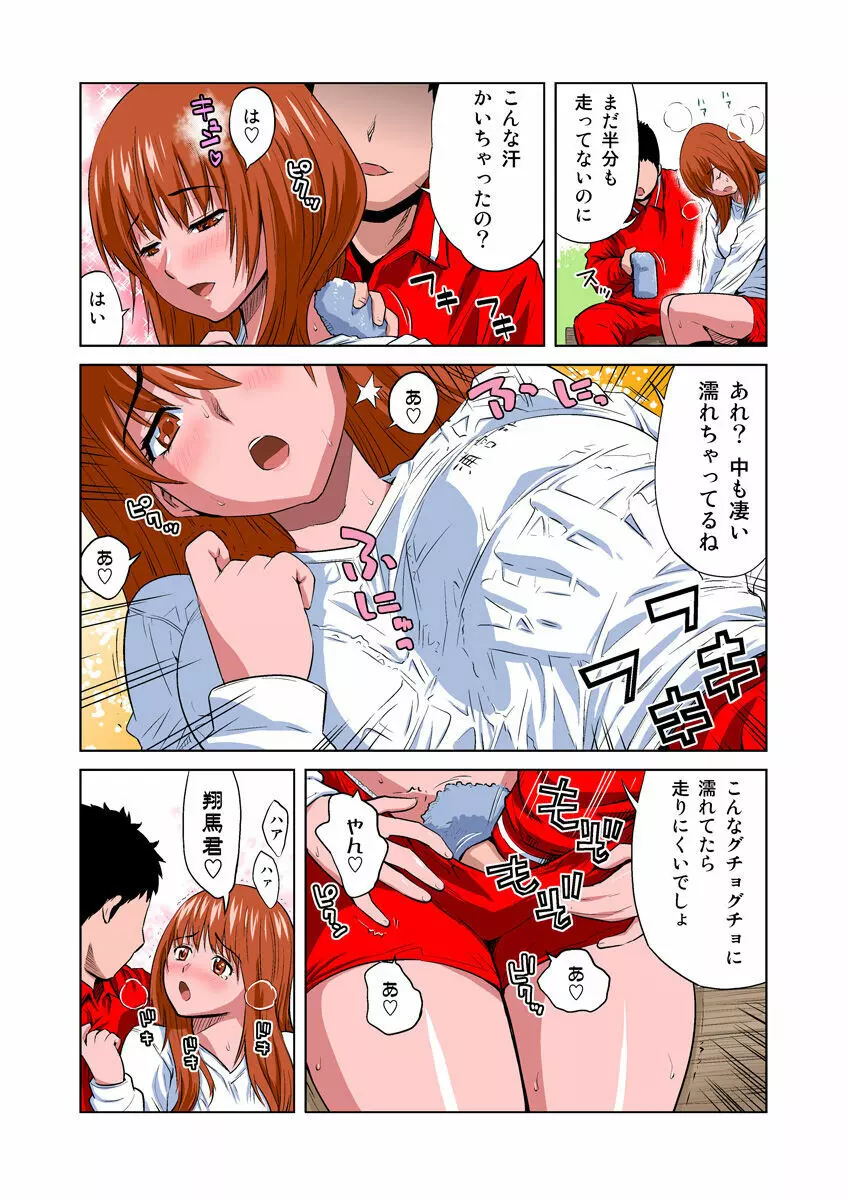 姫マニア Vol.13 7ページ