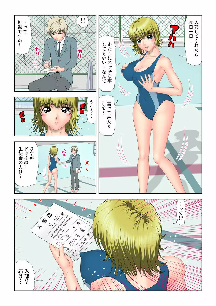 姫マニア Vol.24 96ページ