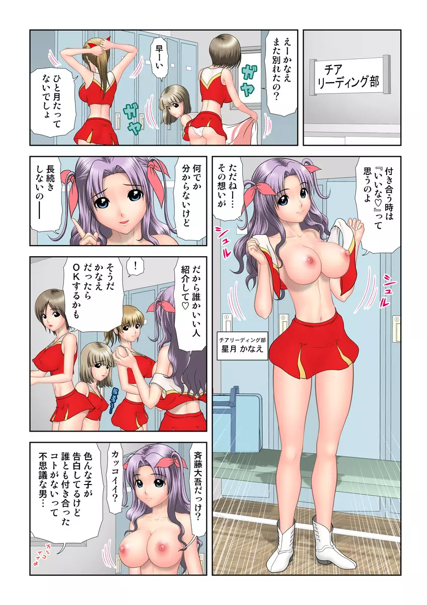 姫マニア Vol.25 63ページ