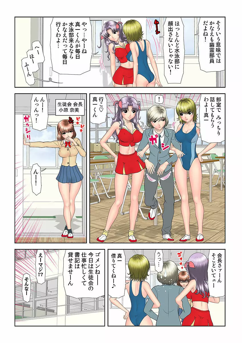 姫マニア Vol.33 93ページ