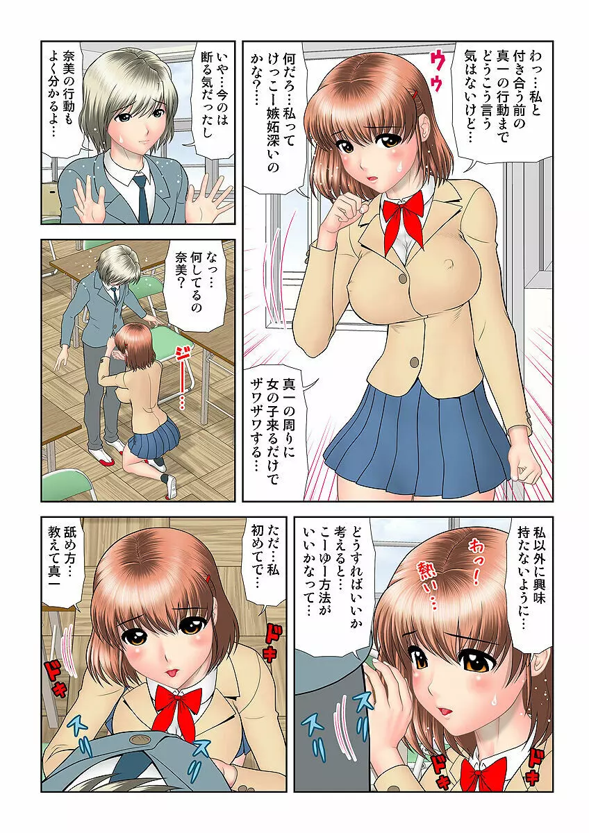 姫マニア Vol.33 94ページ