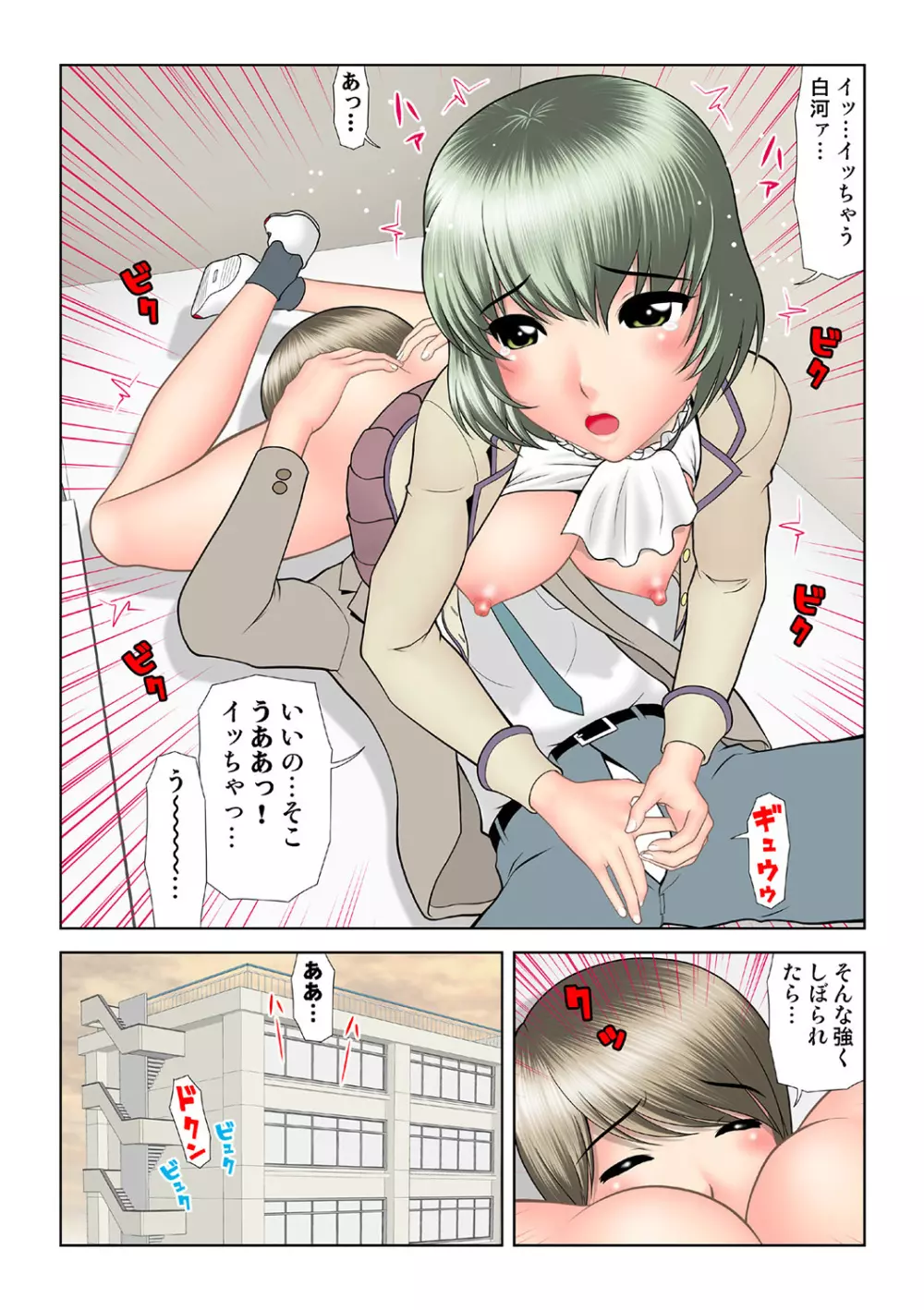 姫マニア Vol.39 126ページ