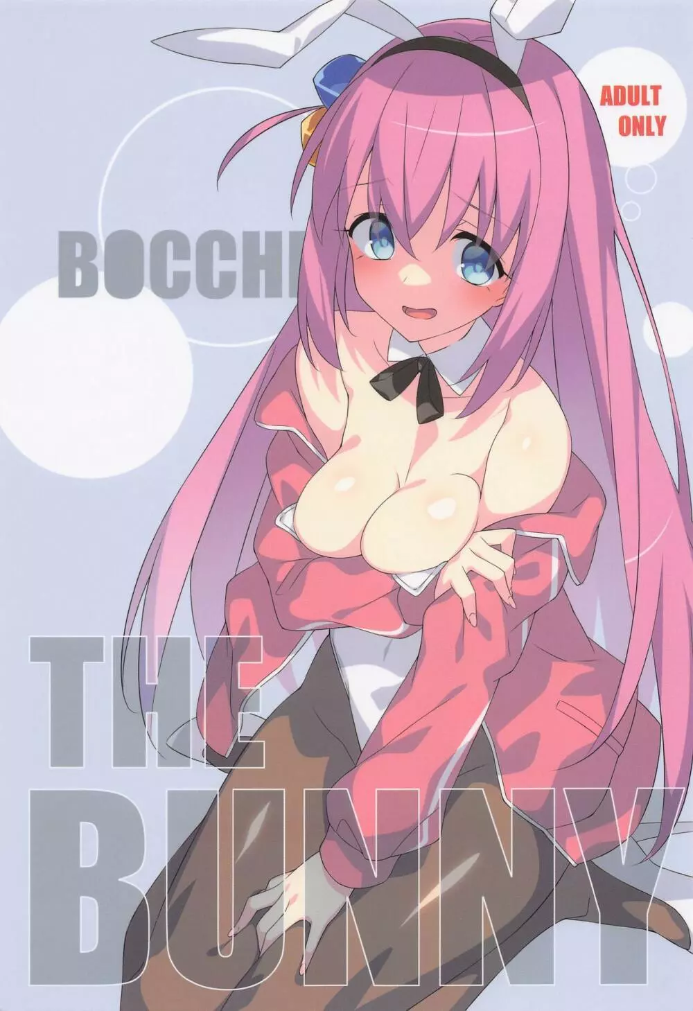 B●CCHI THE BUNNY 1ページ