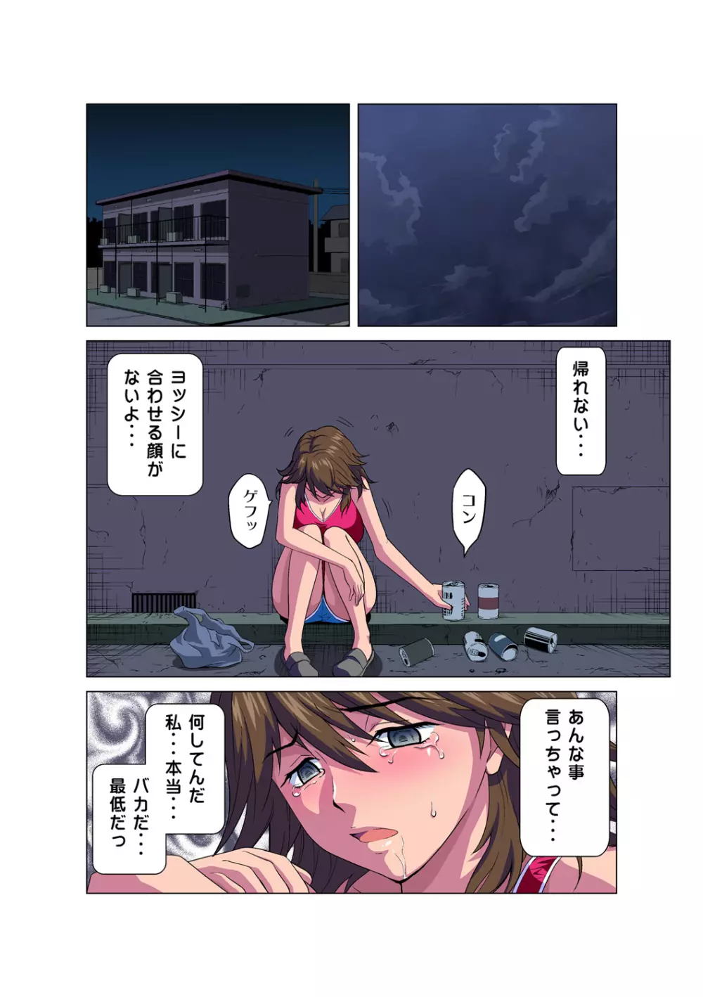 姫マニア Vol.47 23ページ