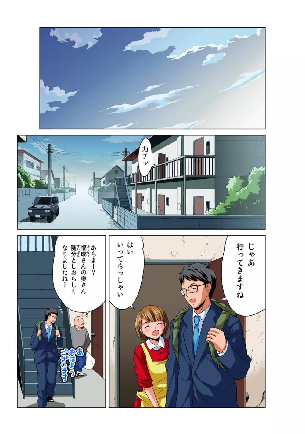 姫マニア Vol.48 24ページ