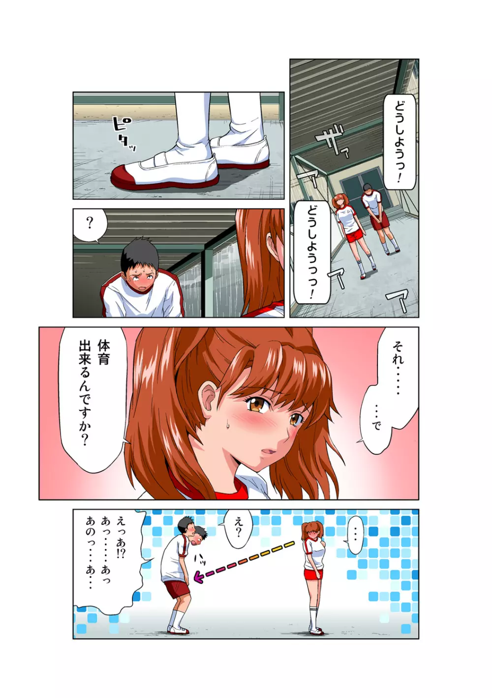 姫マニア Vol.51 12ページ