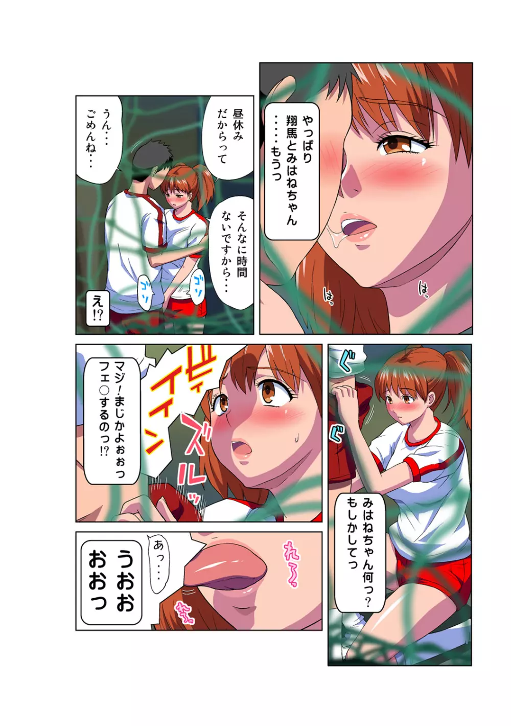 姫マニア Vol.51 19ページ