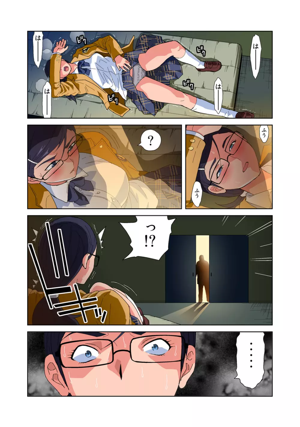 姫マニア Vol.54 13ページ