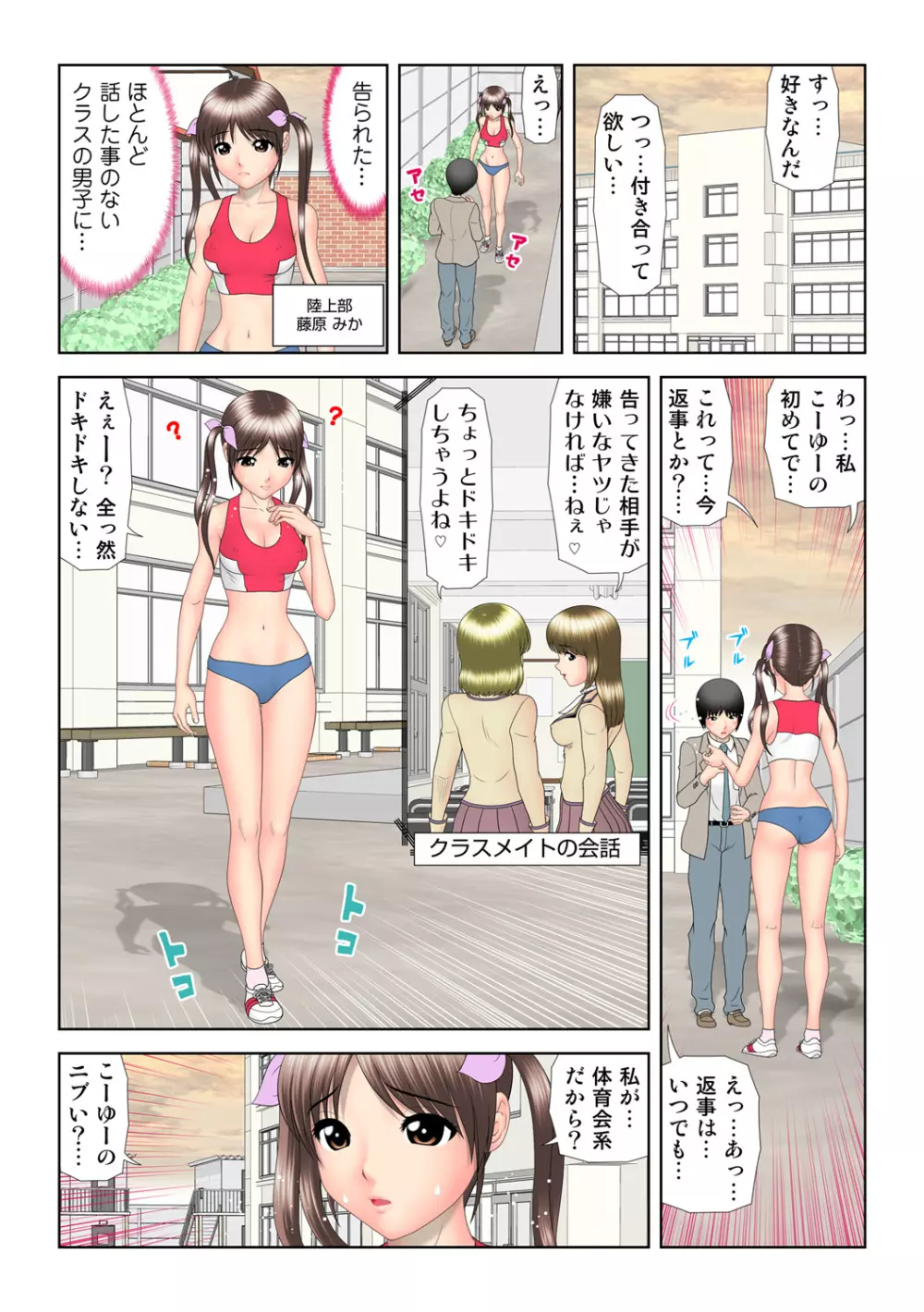 姫マニア Vol.63 16ページ