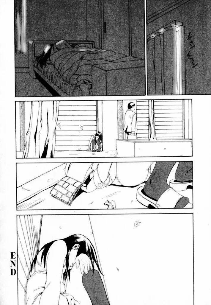 Watashino Karada 156ページ
