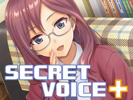 SECRET VOICE 19ページ