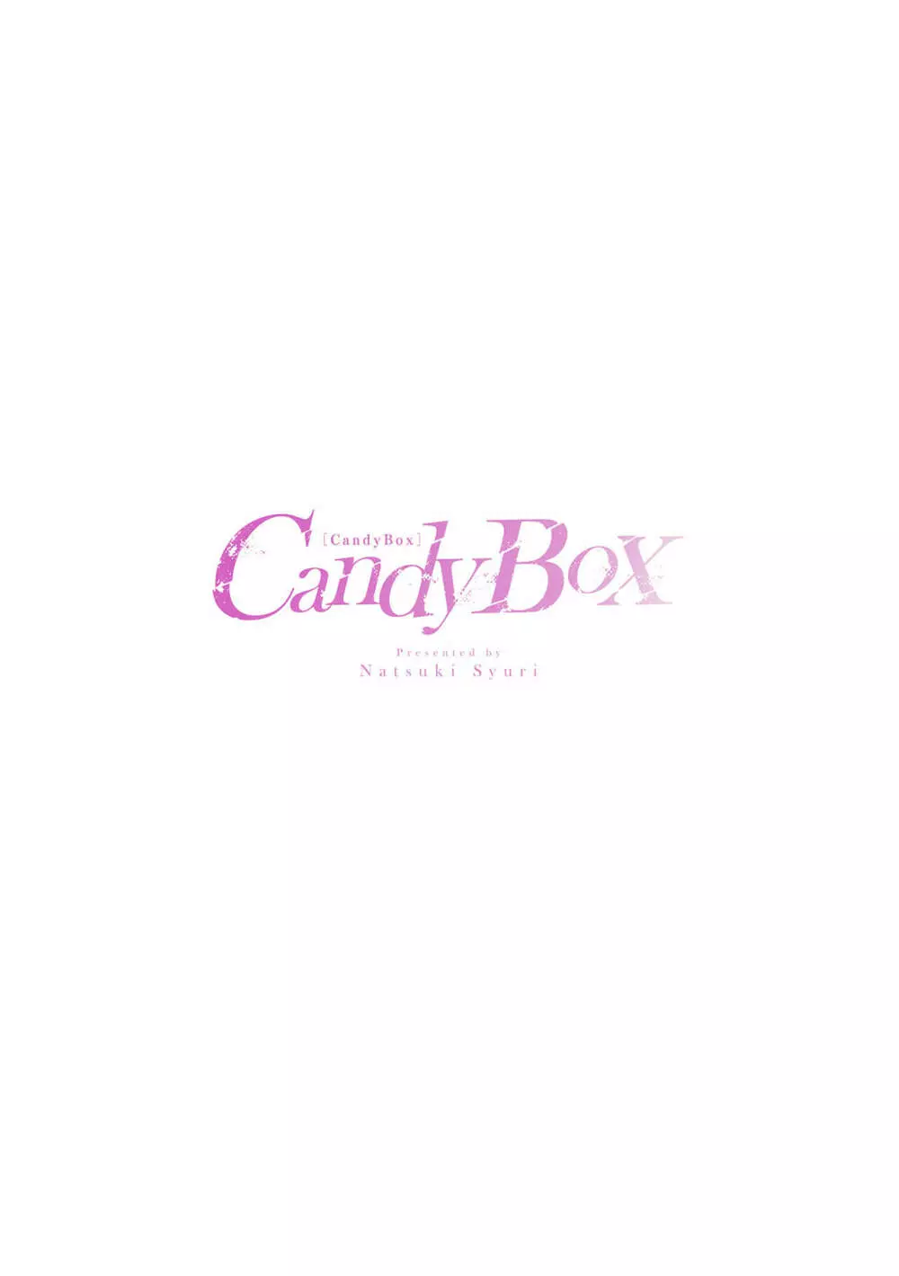 CandyBox ～エッチなおもちゃ箱～ 190ページ