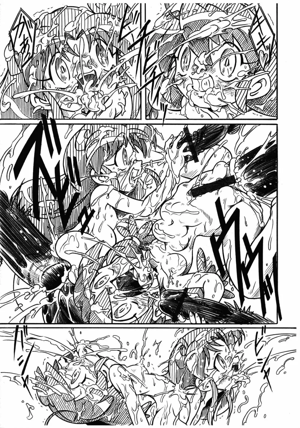 双子姫RX SHADOWMOON 11ページ