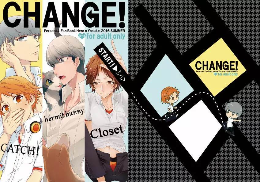 CHANGE 1ページ