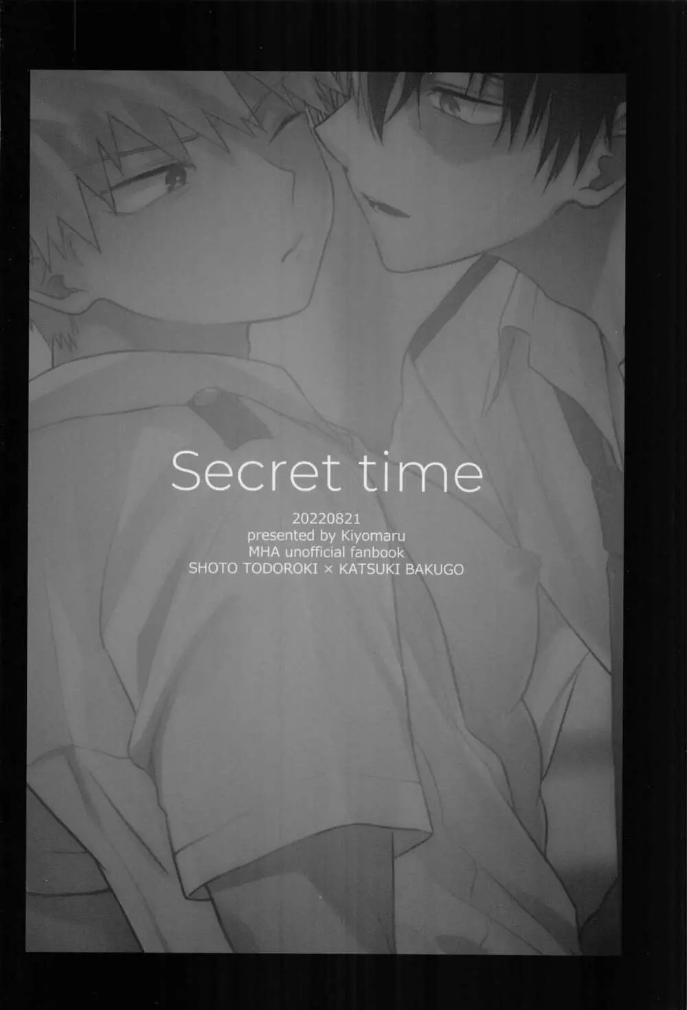 Secret time 36ページ