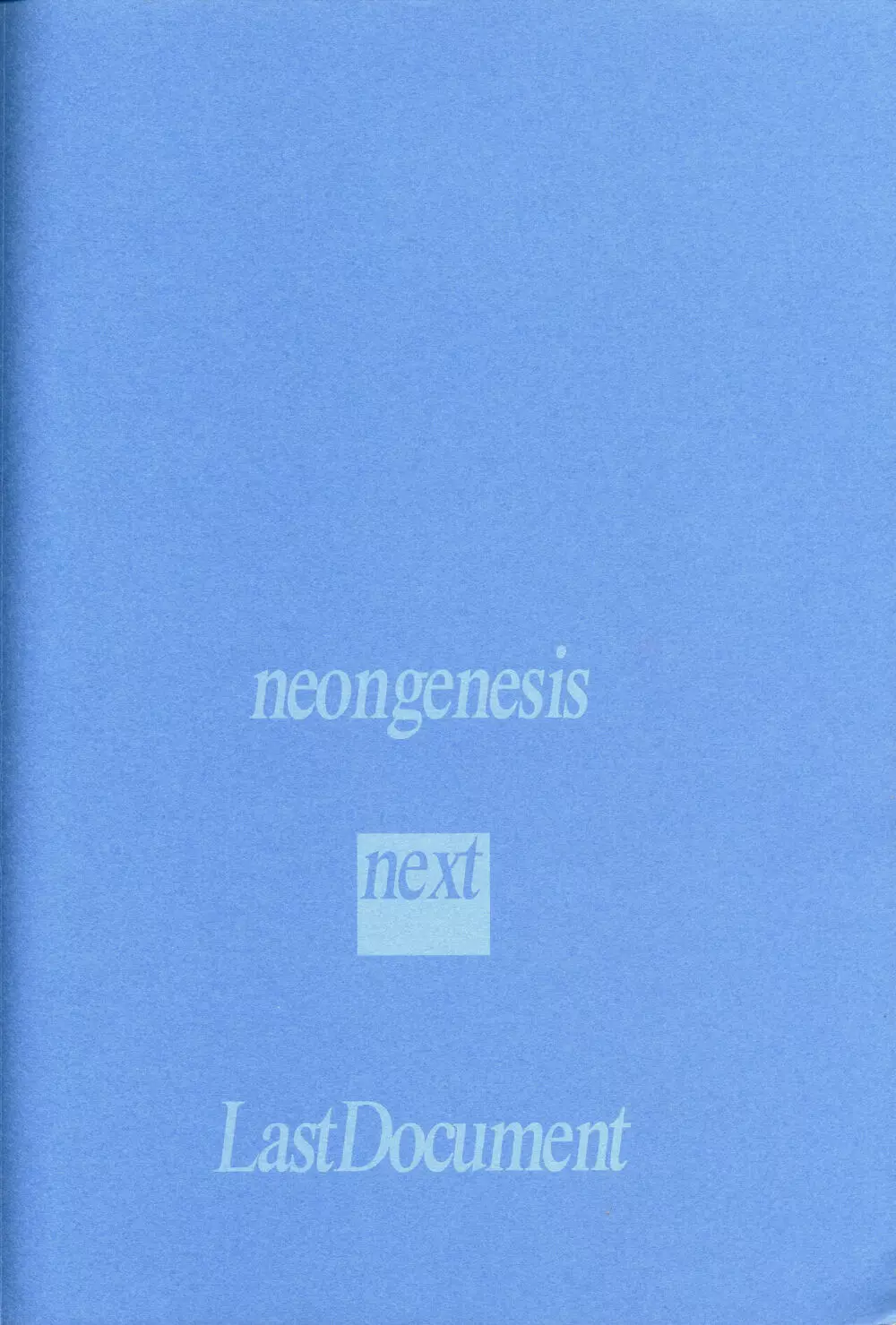 <新約> NEON GENESIS document R 98ページ