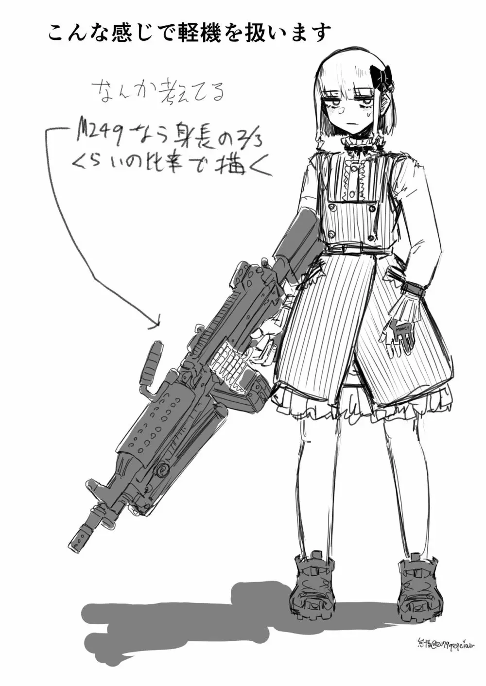 強装銃娘 1ST LIEUTENANT HATANACA 44ページ