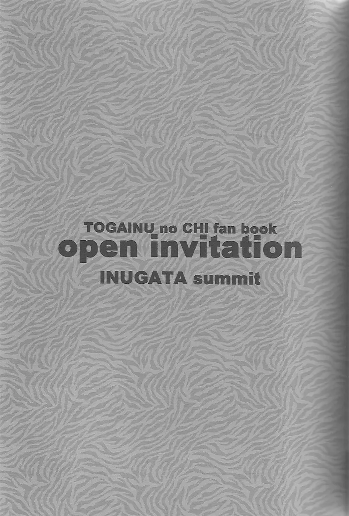 open invitation 2ページ