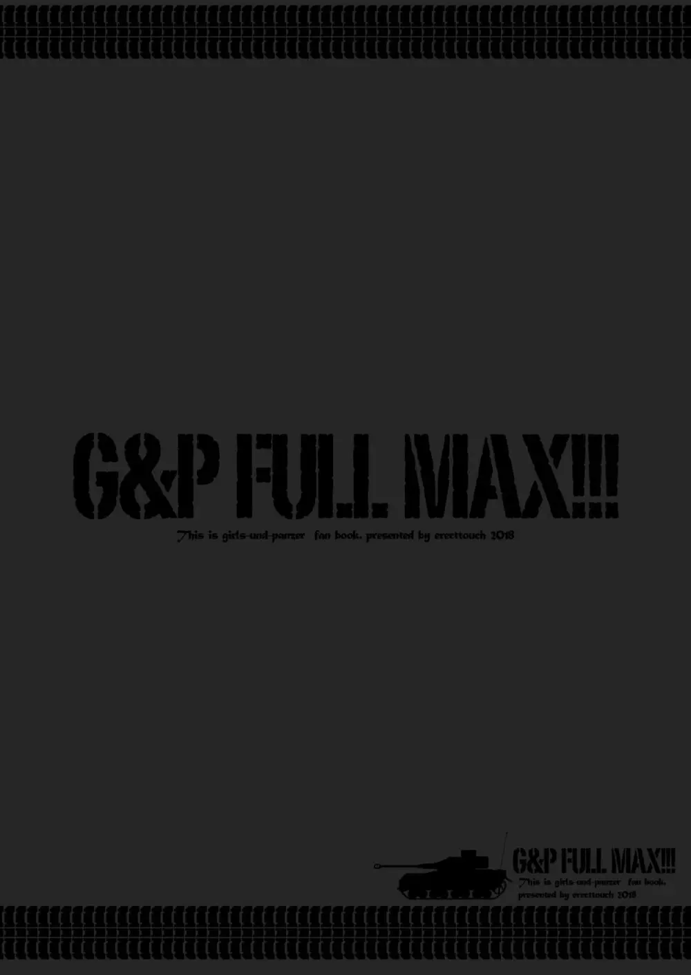 G&P FULL MAX!!! 89ページ