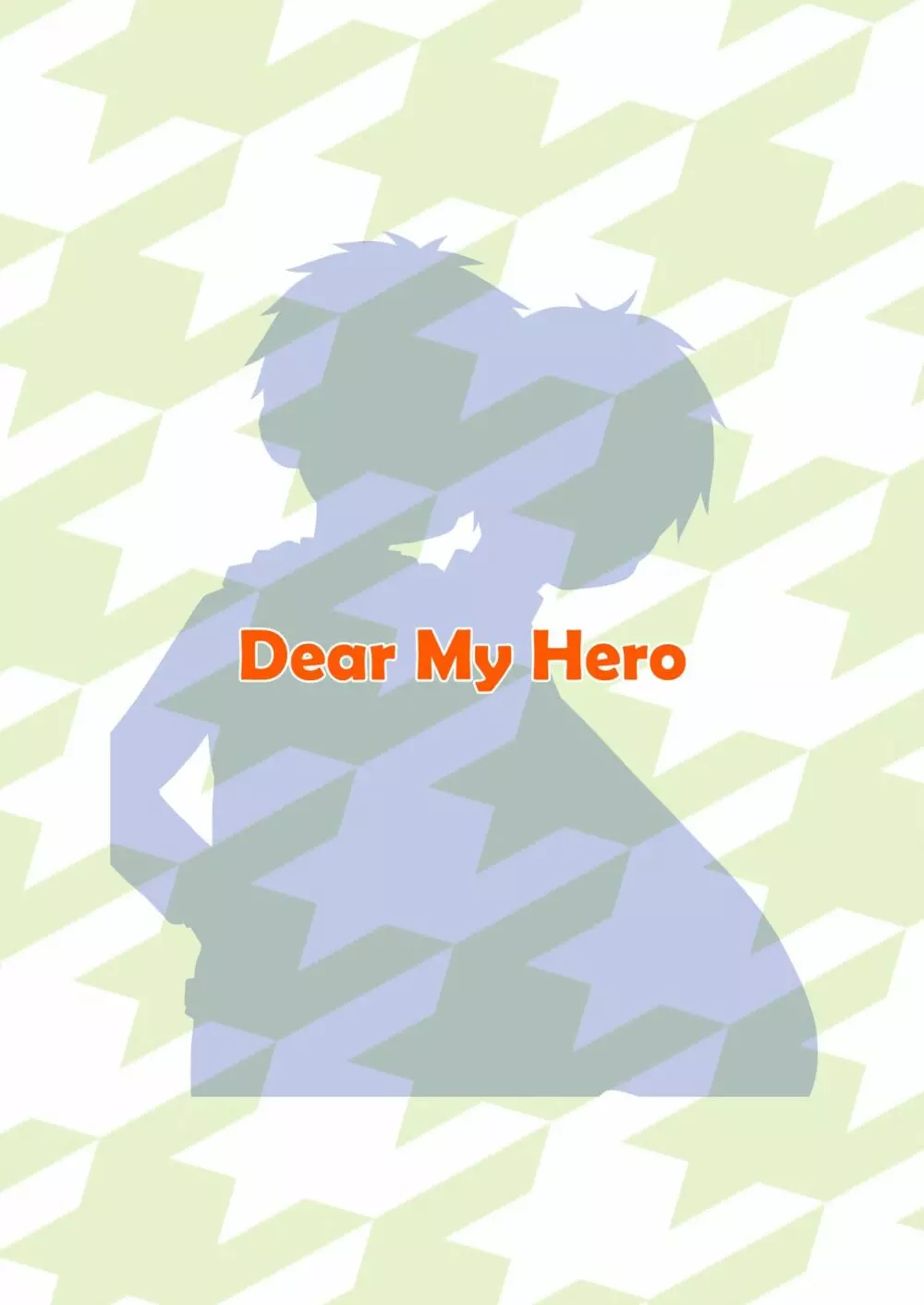 Dear My Hero 28ページ