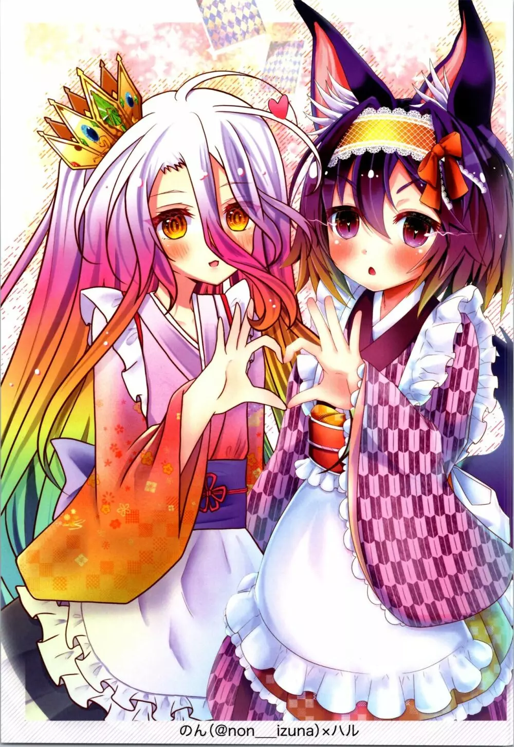 『NO GAME NO LIFE』 NO LIFE 29ページ