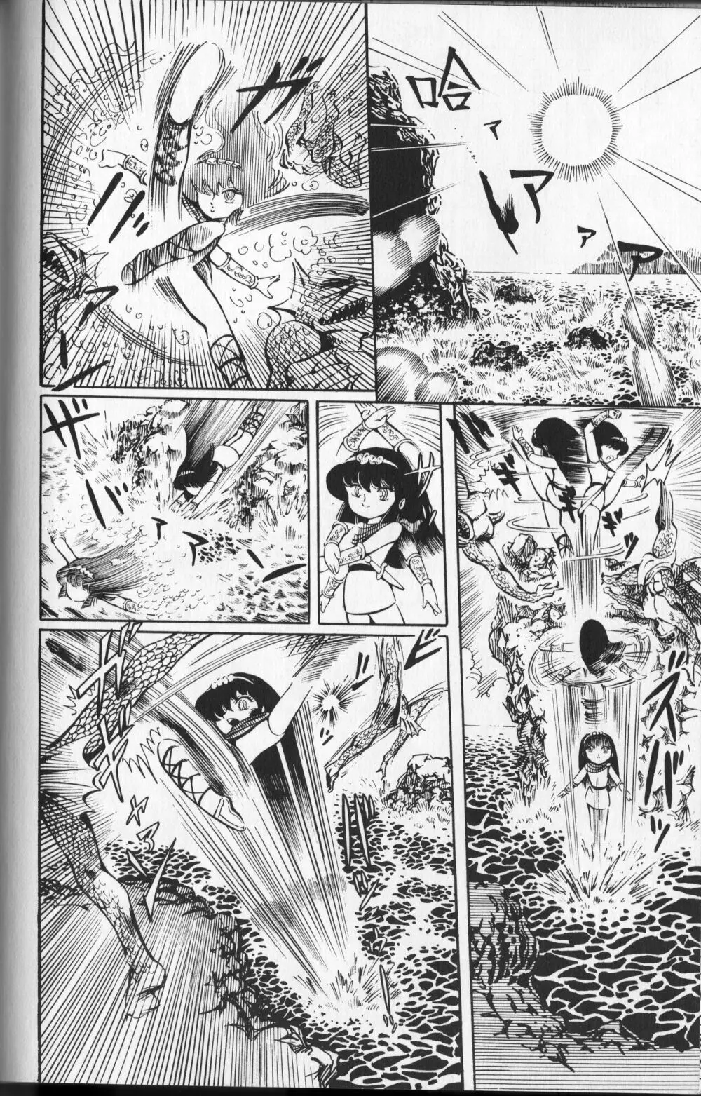 【破李拳竜】 撃殺！宇宙拳 第1巻（ワールドコミックススペシャル） 158ページ