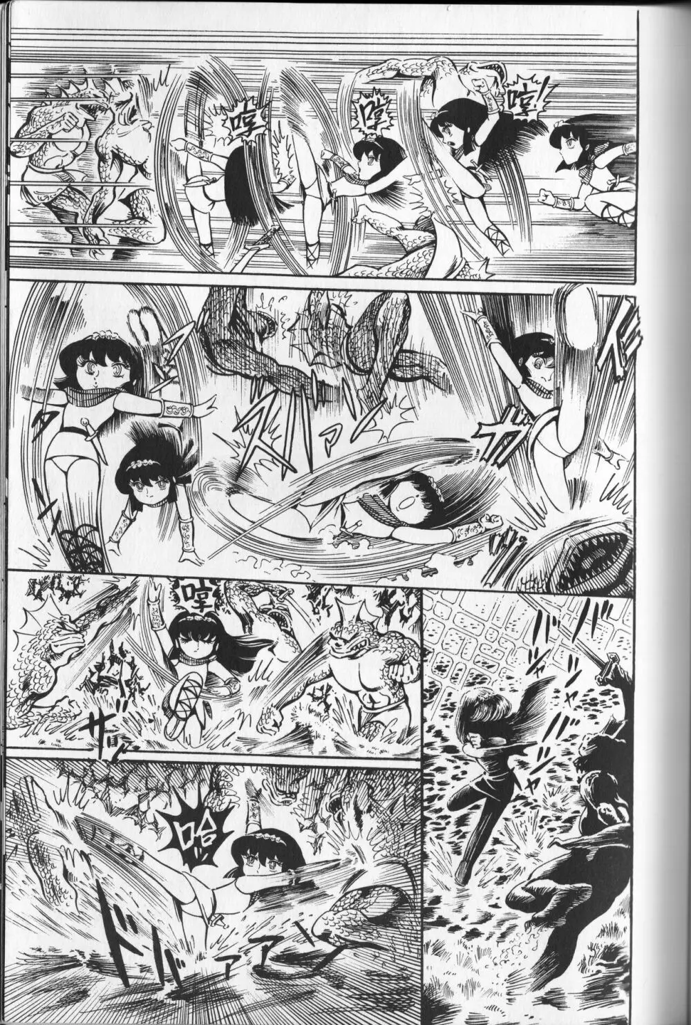 【破李拳竜】 撃殺！宇宙拳 第1巻（ワールドコミックススペシャル） 159ページ