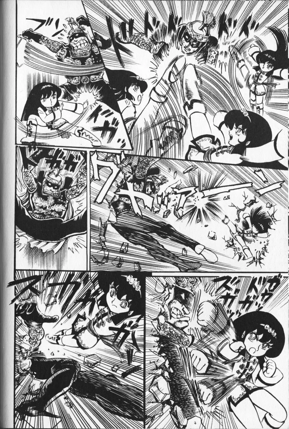 【破李拳竜】 撃殺！宇宙拳 第3巻（ワールドコミックススペシャル） 88ページ