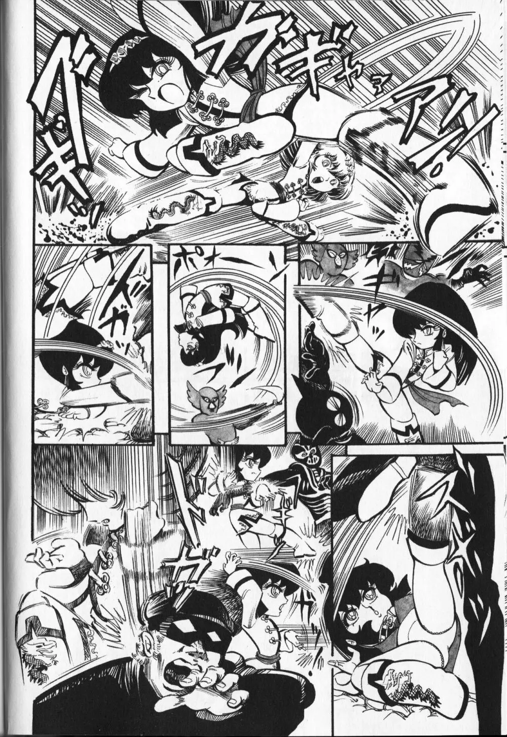 【破李拳竜】 撃殺！宇宙拳 第4巻（ワールドコミックススペシャル） 144ページ