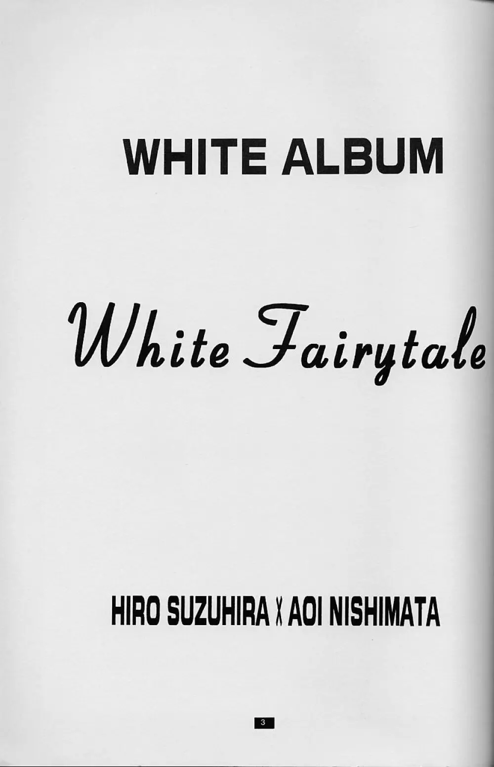 White Fairy Tale -White Album- 3ページ