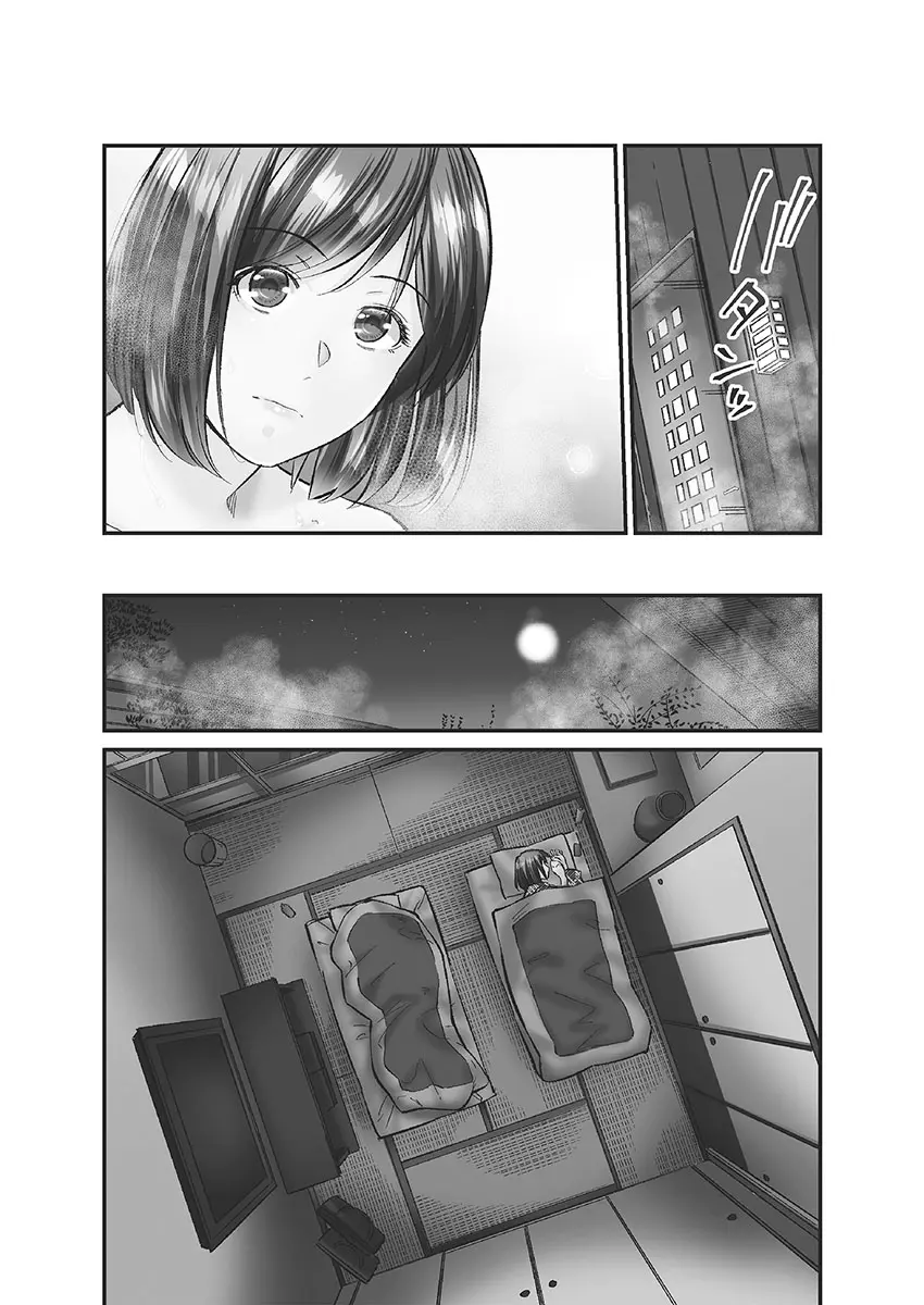 じみへんっ!! ~地味子に秘密の背徳温泉~ 50ページ