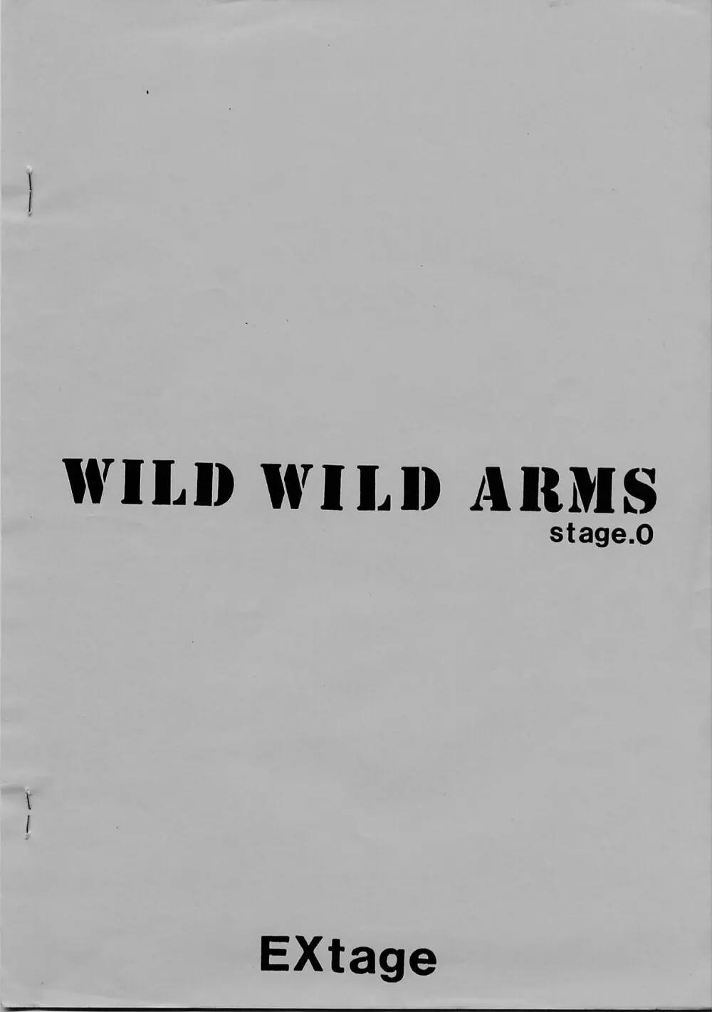 Wild Wild Arms Stage.0 12ページ