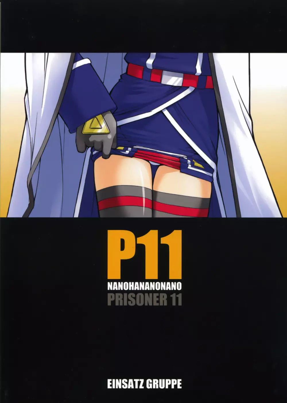 P11 PRISIONER 11 NANOHANANONANO 34ページ