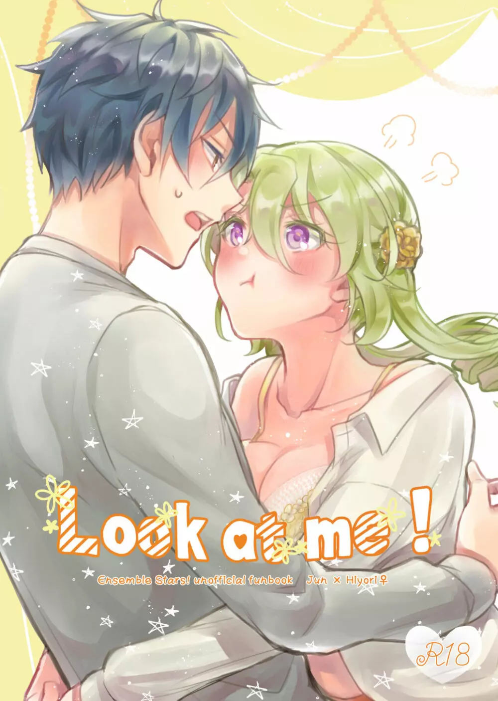 【web再録】Look at me !【ジュンひよ♀】 1ページ