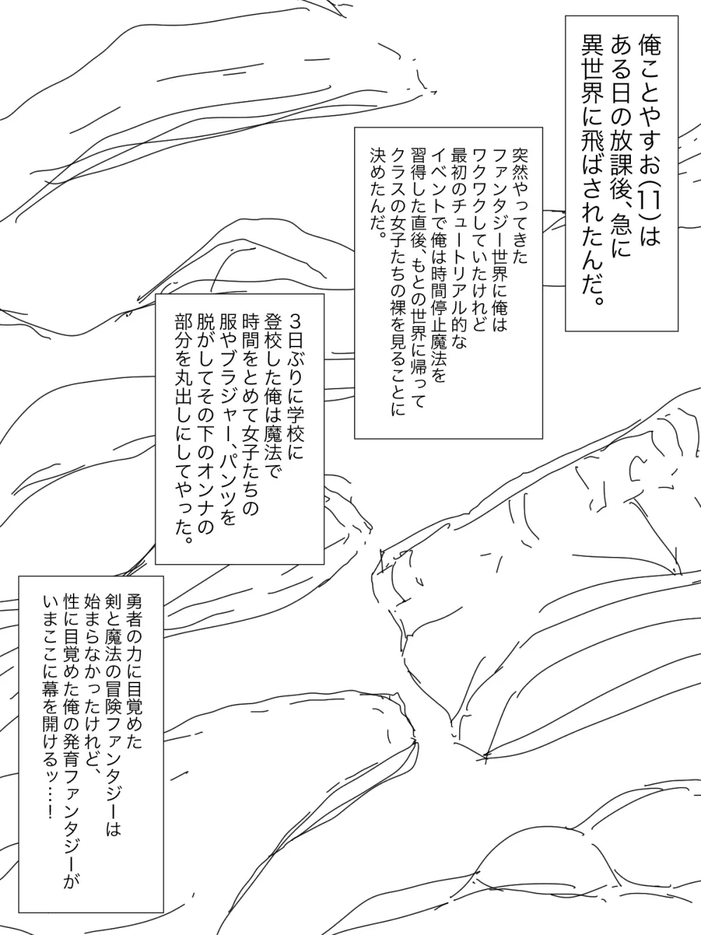 【総集編】発育CG集まとめ vol.13 47ページ