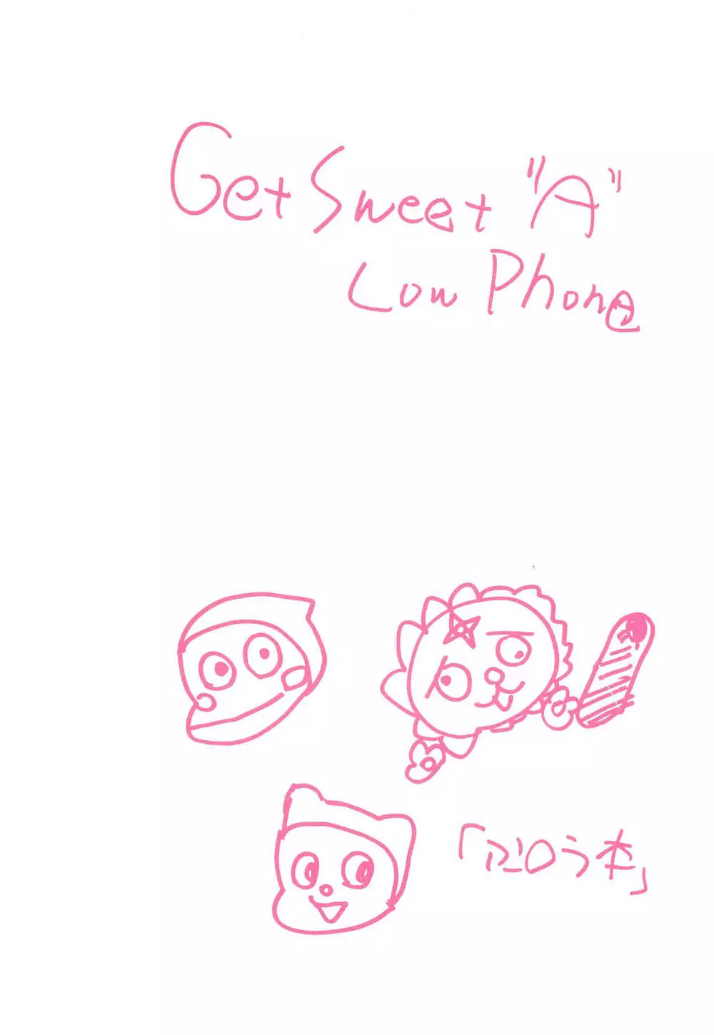 Get Sweet ”A” Low Phone Anna Mirrors ORIGINAL STORY 3ページ
