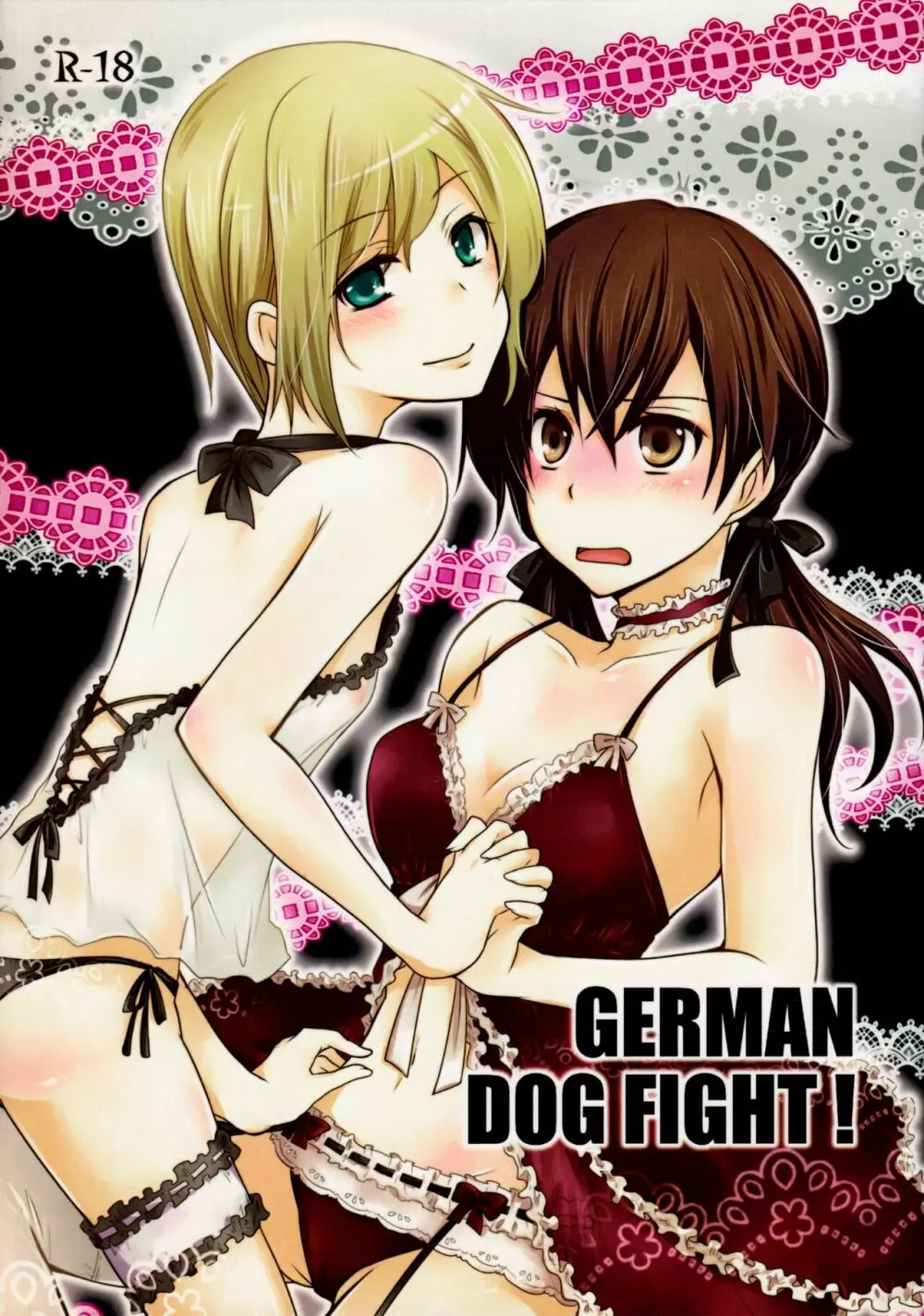 GERMAN DOG FIGHT! 1ページ