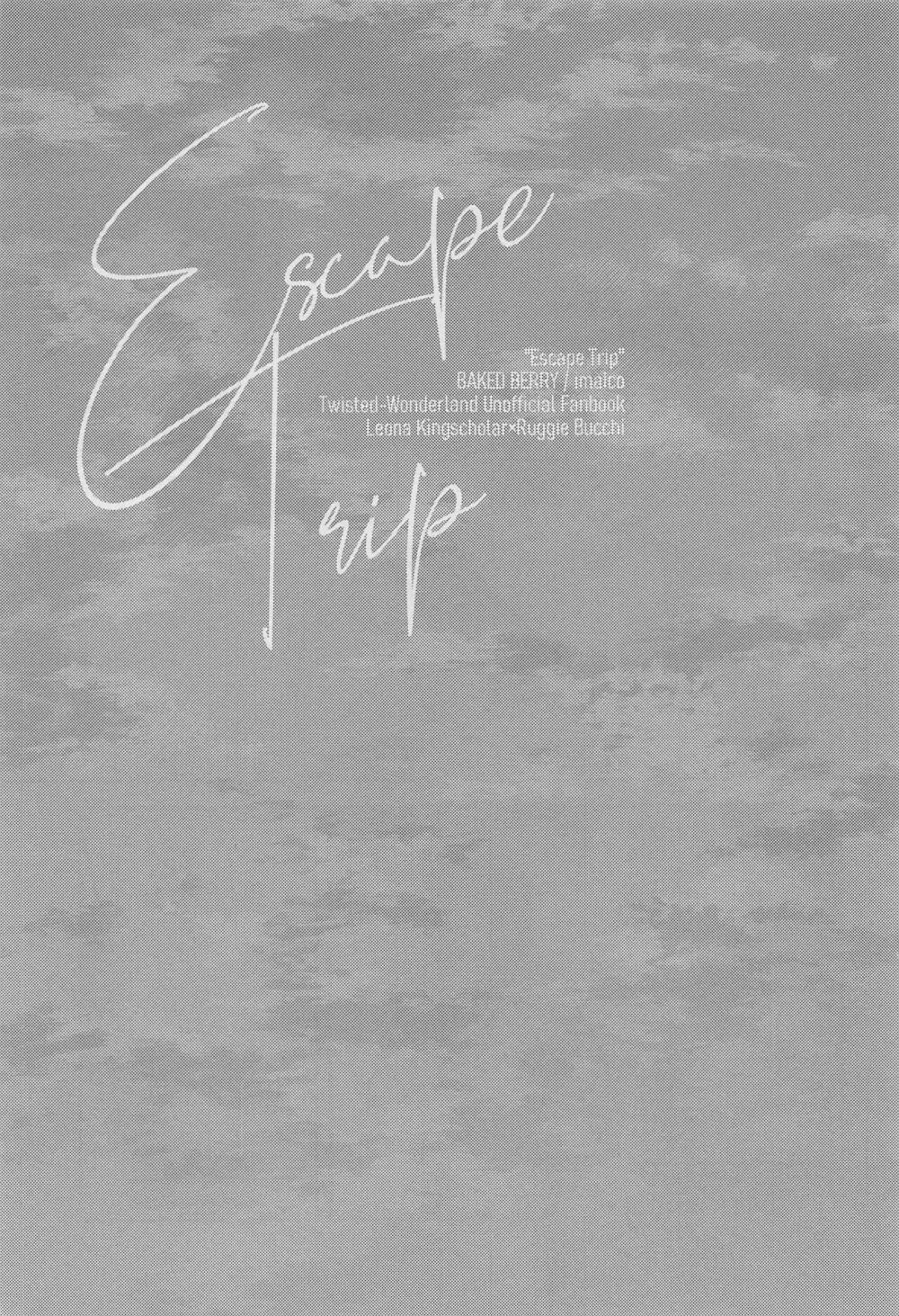 Escape Trip 2ページ